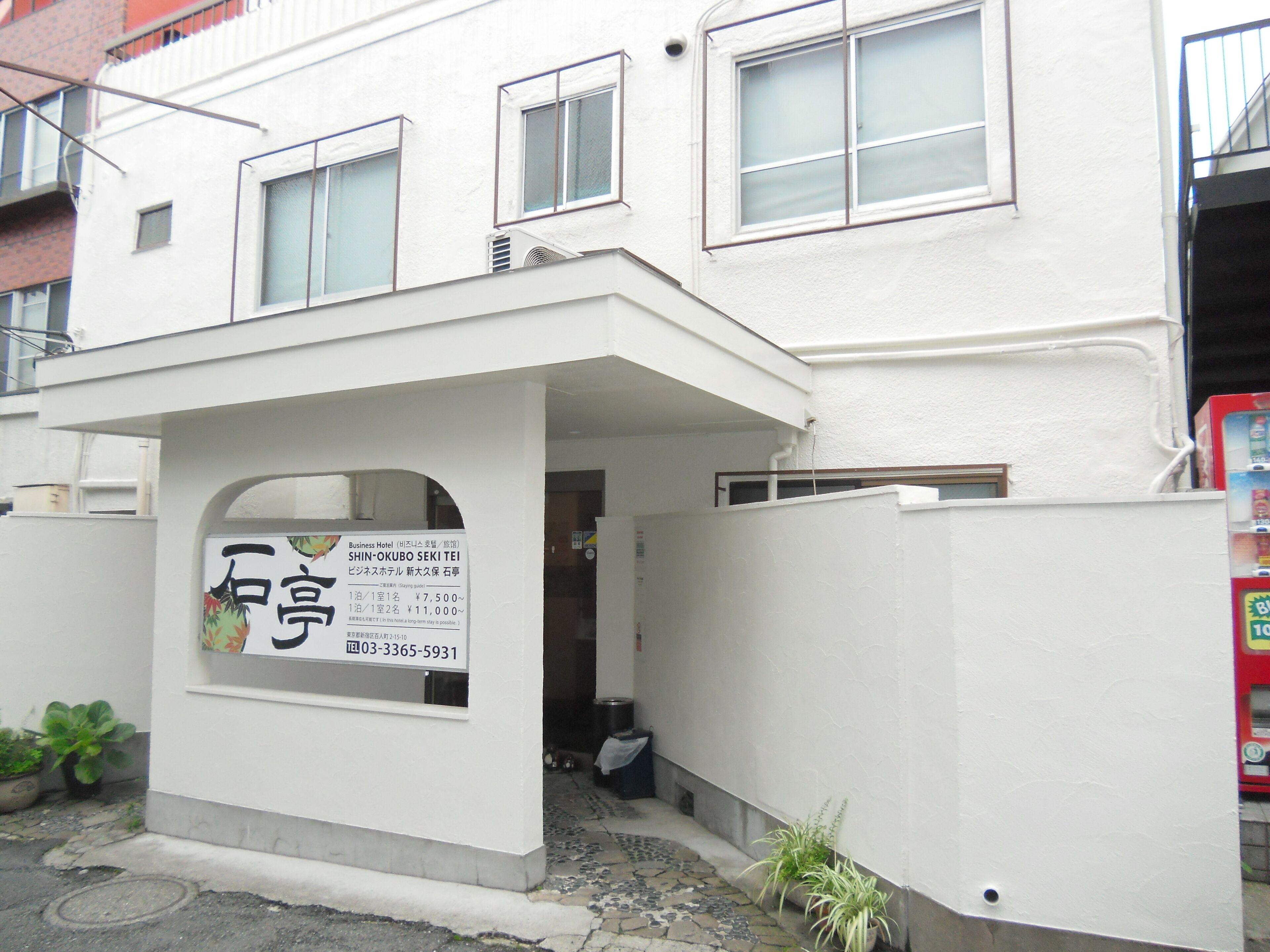 Shin Okubo Sekitei — Photos 1